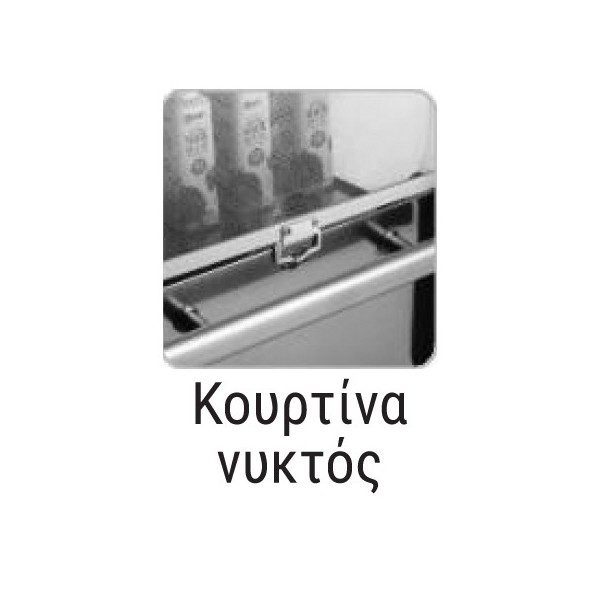 Ψυγείο Αυτοεξυπηρέτησης (220Lt) Με Μοτέρ Bartscher 700220 Inox